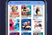 国产高清视频播放