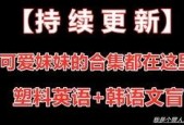 国产乱叫