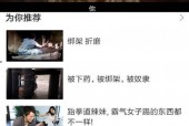 在线看国产视频,在线观看，尽享视听盛宴