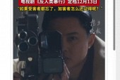92国产视频,重温那些年，我们一起追过的光影岁月