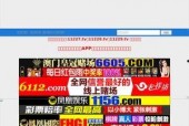 最新国产视频网址,探索最新视频网址，尽享视听盛宴